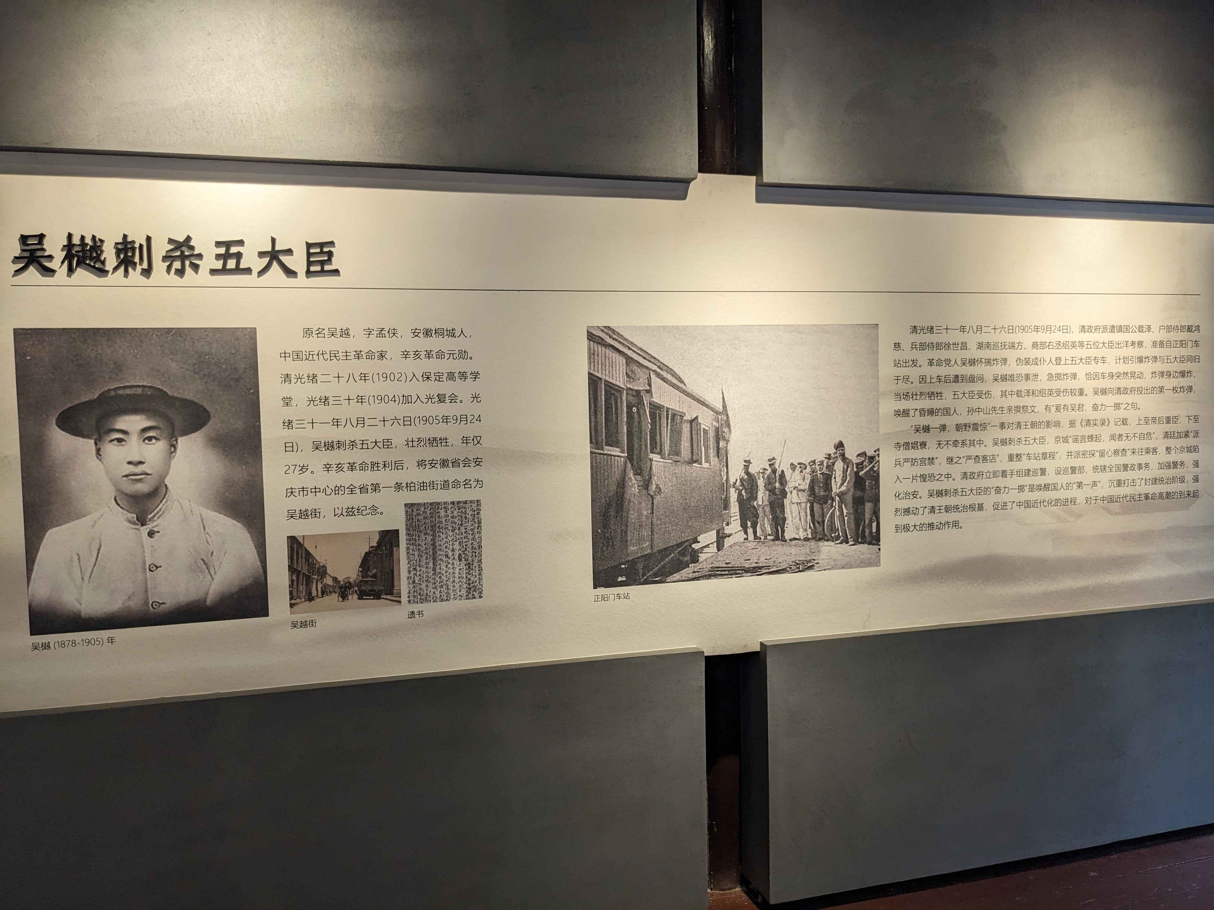 Revolutionary Pioneers